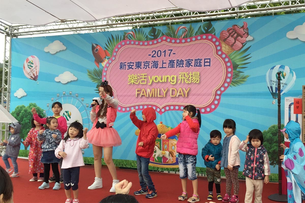 WooMAIGC活動主持