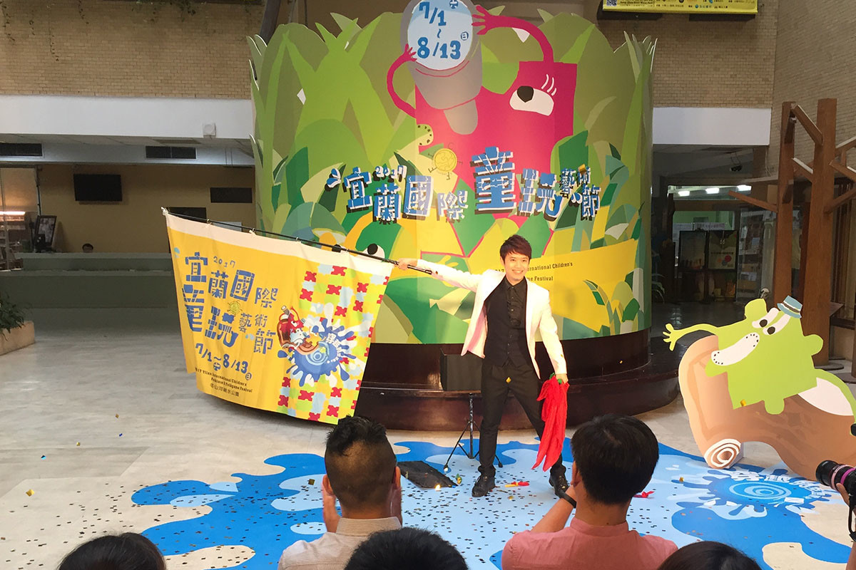 客製化魔術表演
