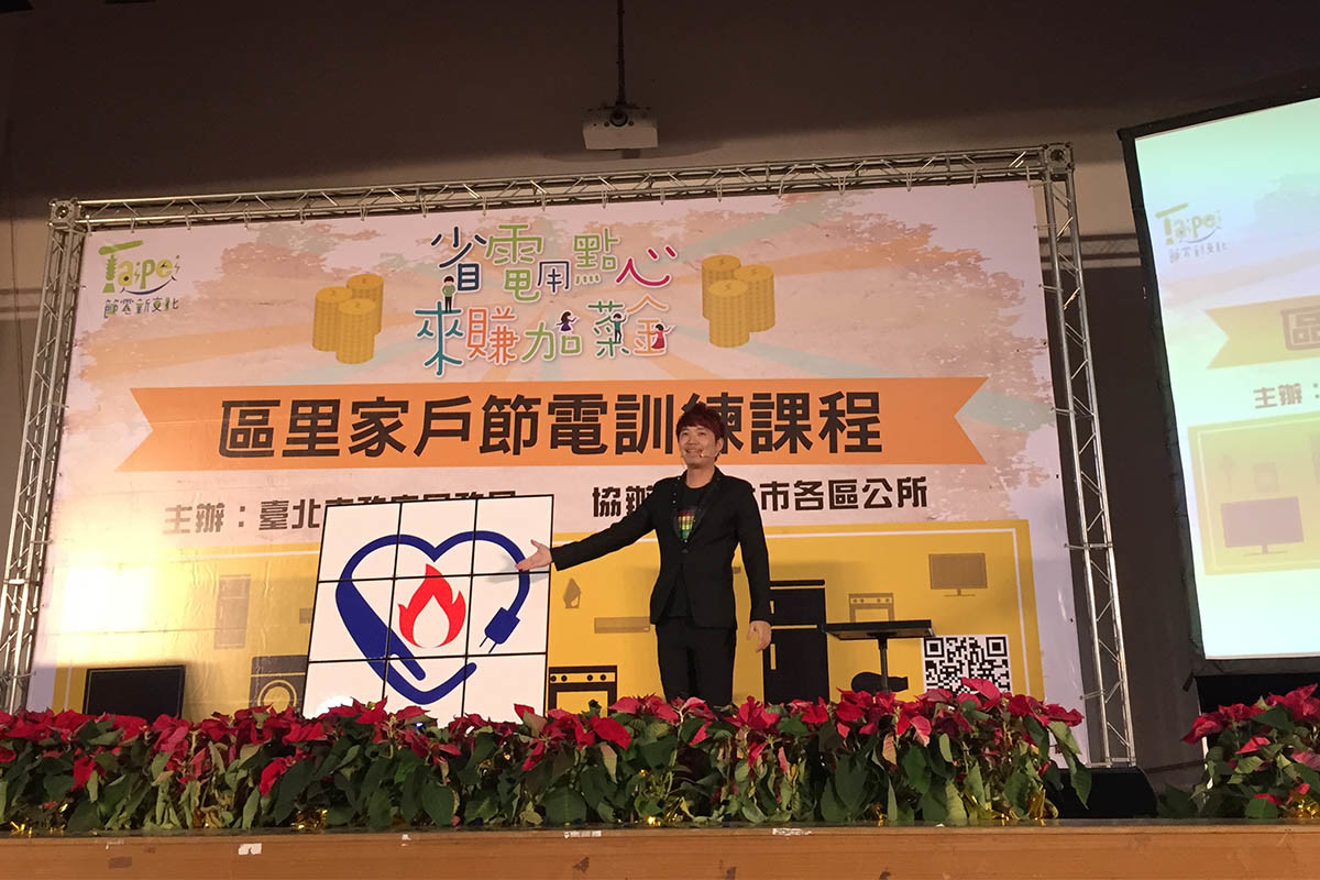 客製化魔術表演設計