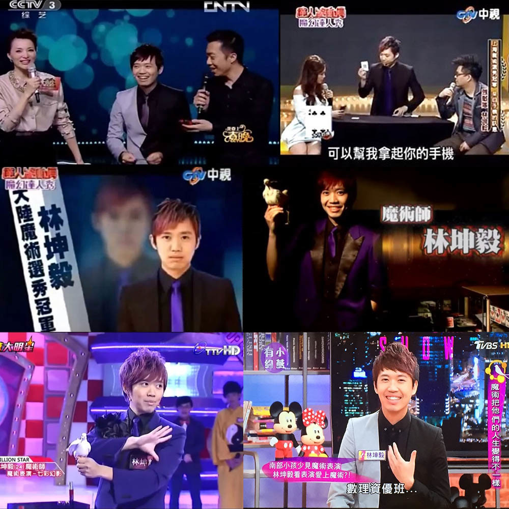 魔術表演媒體經歷
