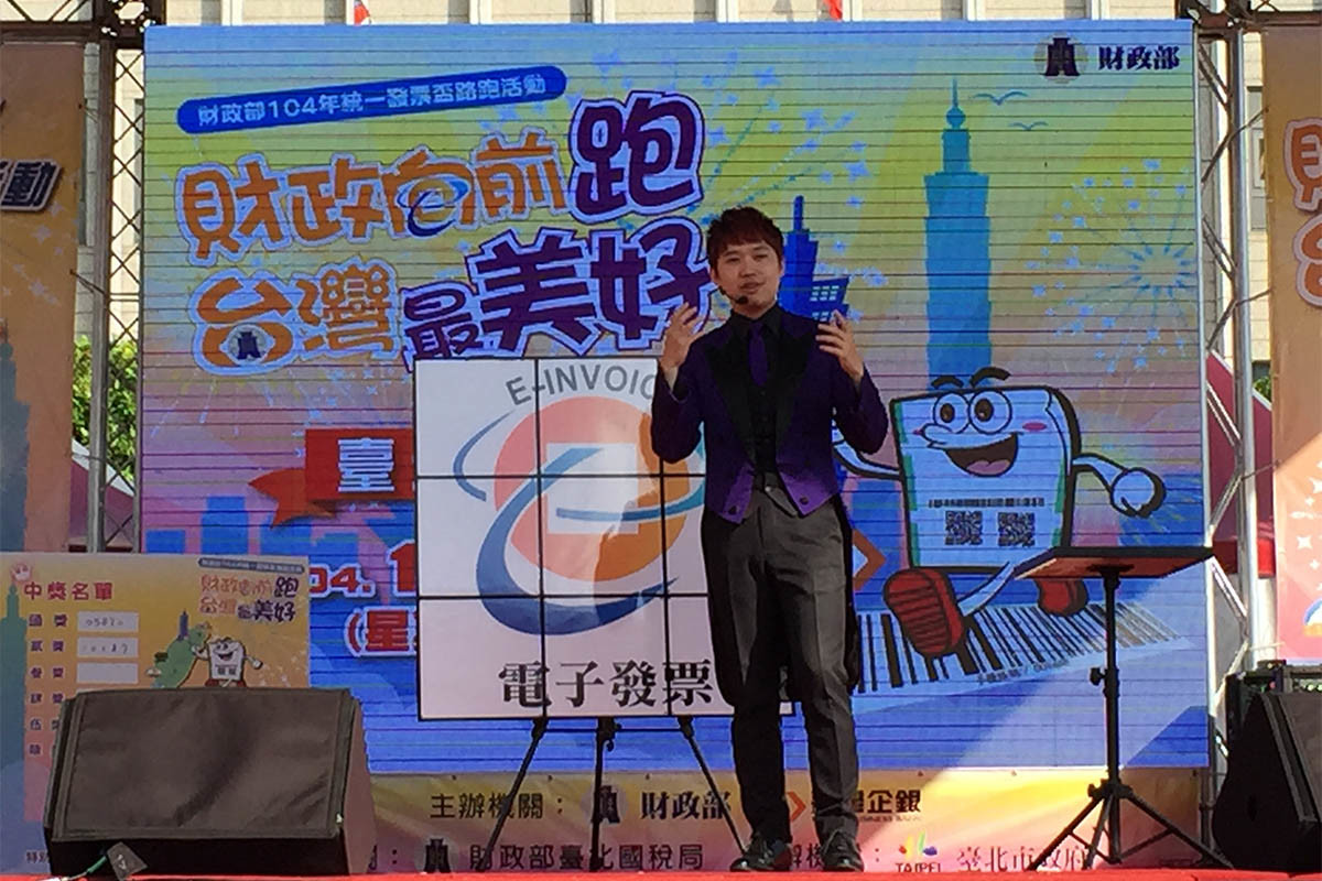 客製化魔術表演設計