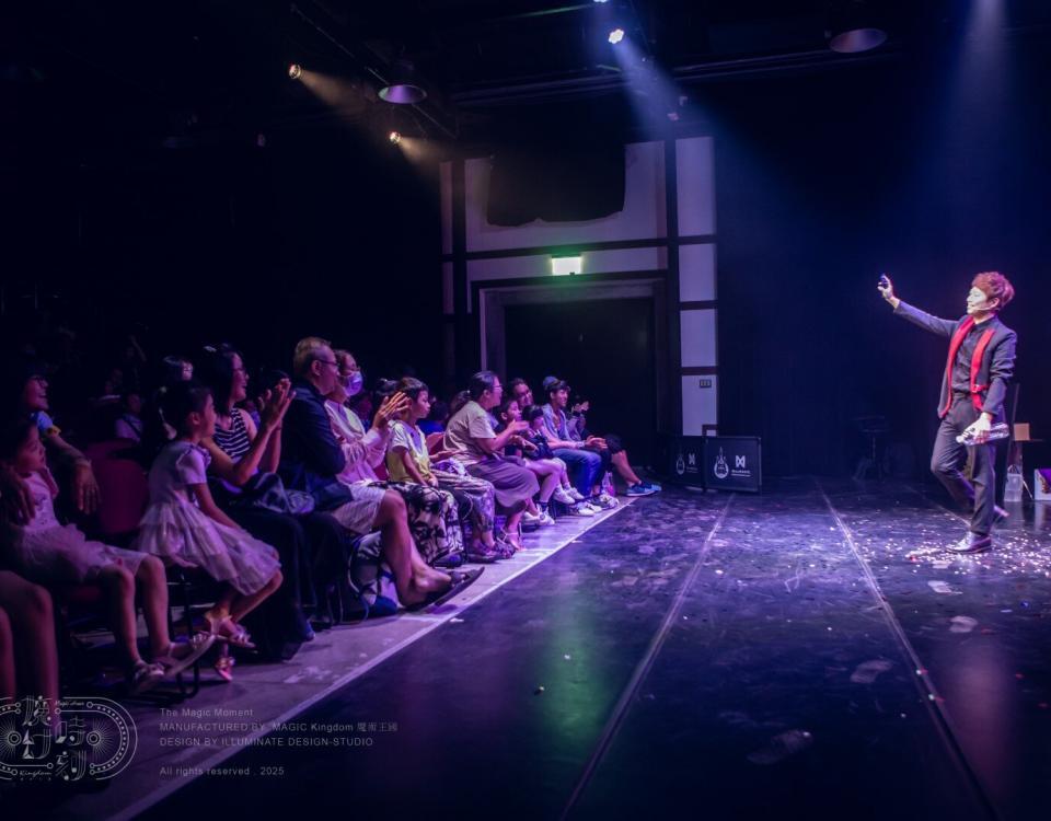 2026為何指標品牌與公部門指定「品牌形象整合」互動魔術師? 尾牙魔術表演|春酒表演推薦、公司聚餐互動魔術 - 魔術師林坤毅 魔術表演