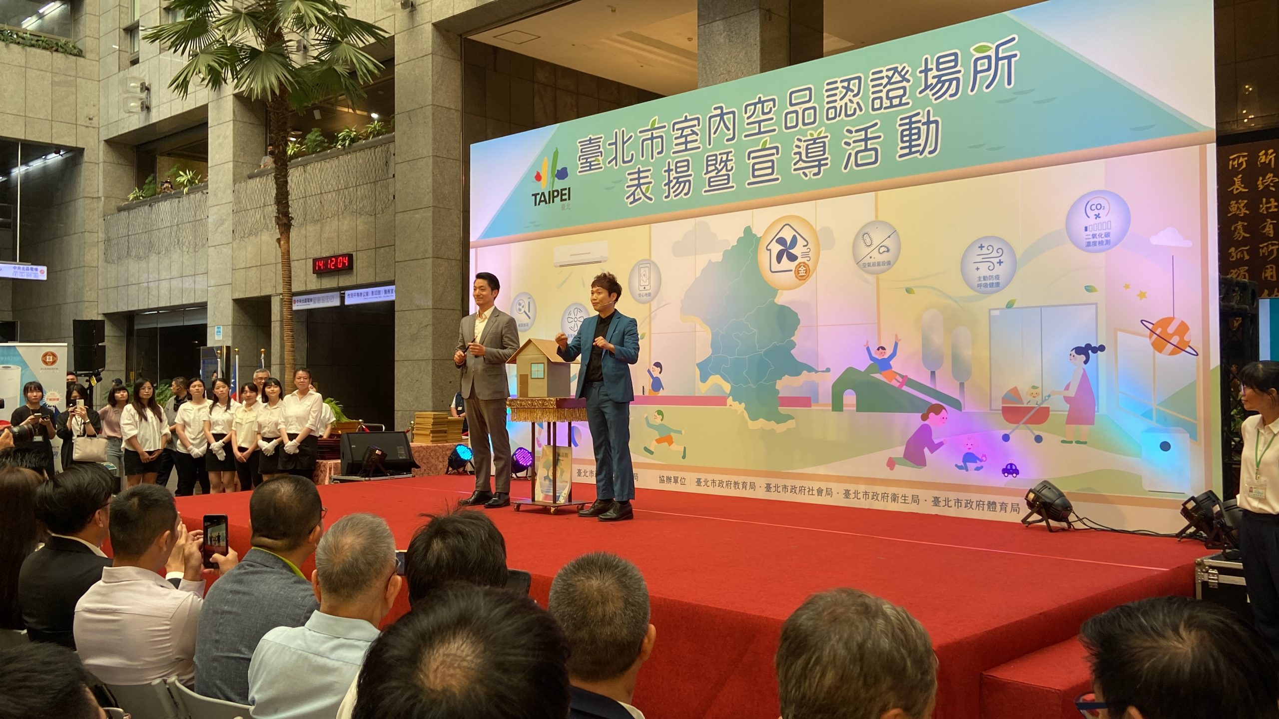 台北市政府客製化魔術表演