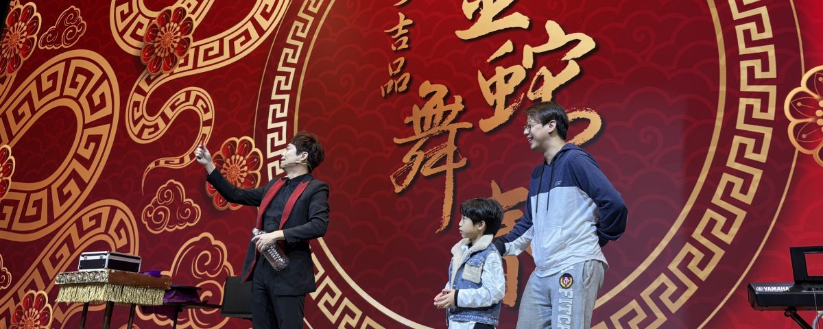 活動表演推薦:5 大魔術演出類型,讓活動亮點再升級|WooMAGIC 魔術表演