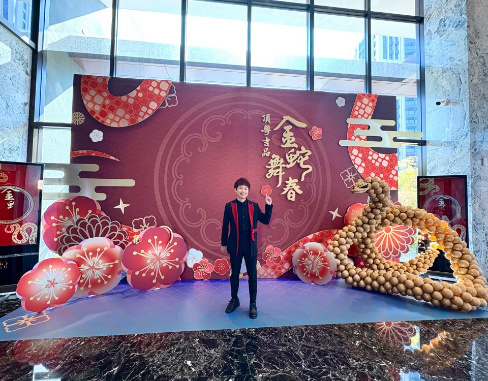 魔術表演