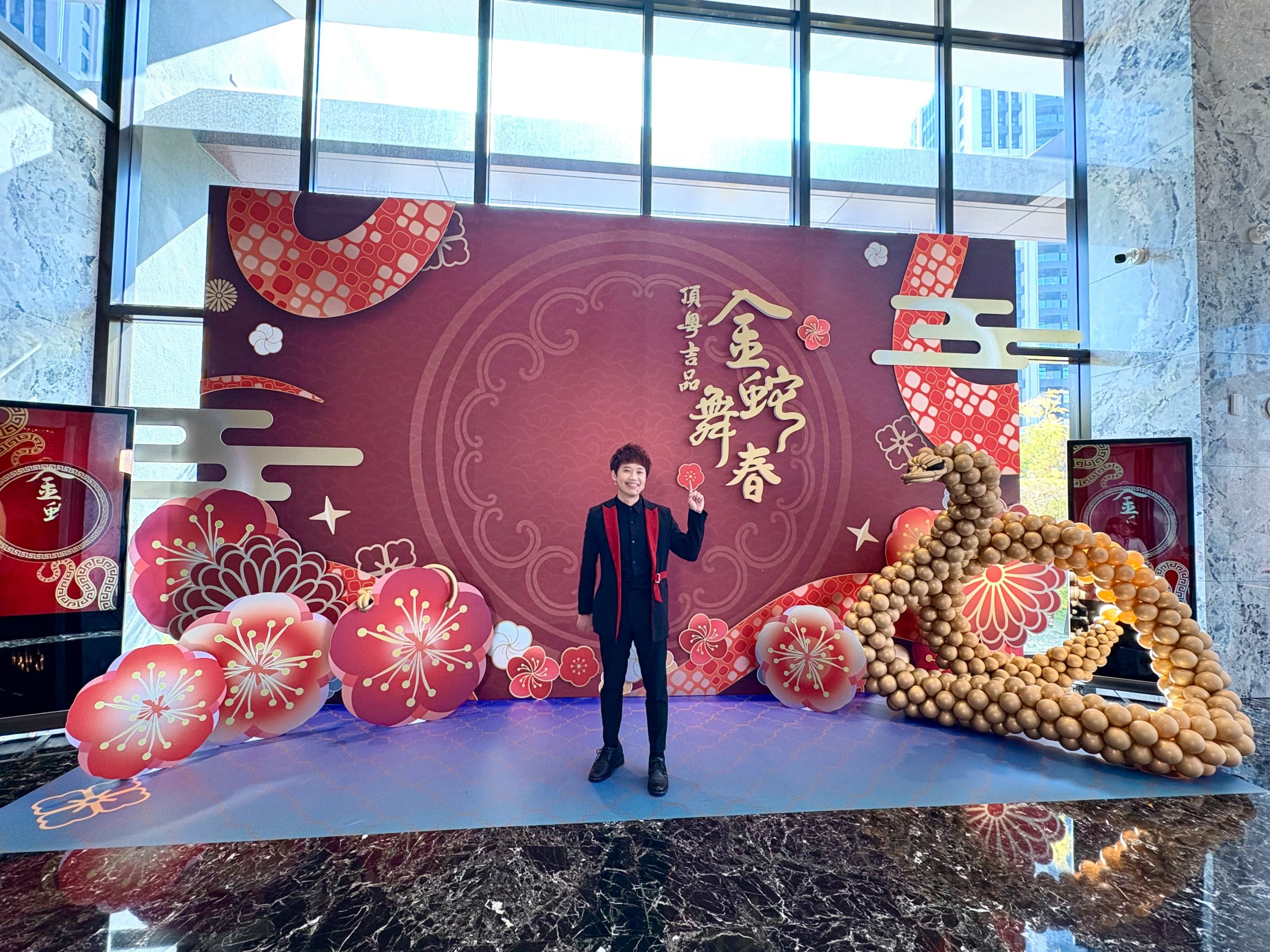 魔術表演